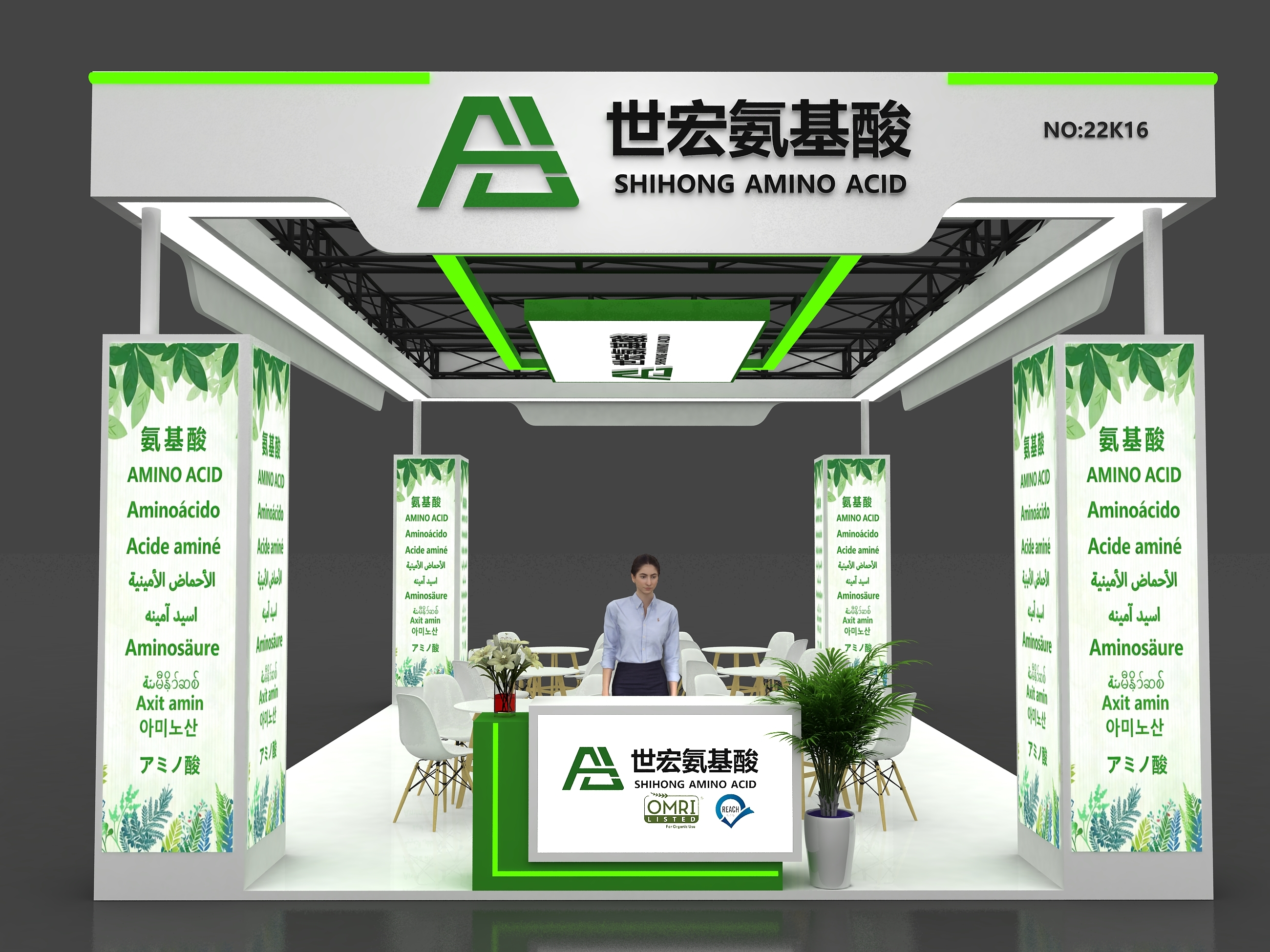 أحدث مدونات الشركة حول 2026 CAC Booth NO. 22K16-Amino Acids Factory