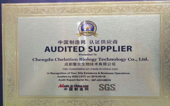 الصين Chengdu Chelation Biology Technology Co., Ltd. الشهادات